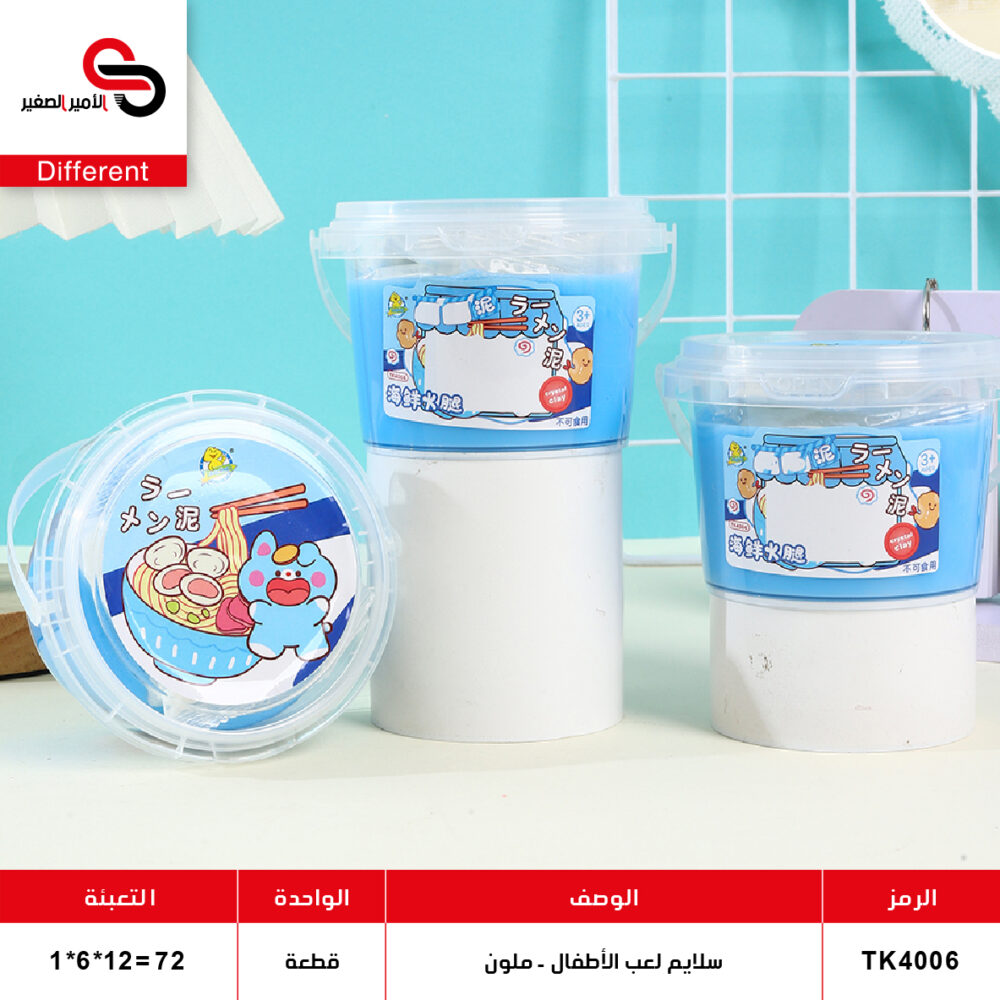 سلايم لعب الأطفال - ملون TK4006-2